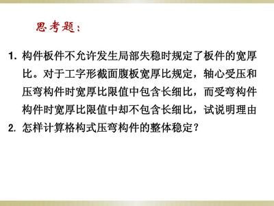 適用于醫院宣傳片的背景音樂（醫院宣傳片的背景音樂通常會選擇什么樣的旋律來傳達專業和關懷） 北京鋼結構設計問答