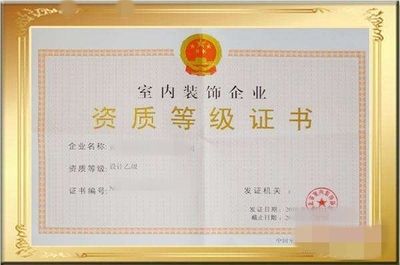 設(shè)計(jì)負(fù)責(zé)人資格等級(jí)(設(shè)計(jì)負(fù)責(zé)人的資格等級(jí)) 鋼結(jié)構(gòu)蹦極設(shè)計(jì) 第1張 設(shè)計(jì)負(fù)責(zé)人資格等級(jí)(設(shè)計(jì)負(fù)責(zé)人的資格等級(jí)) 鋼結(jié)構(gòu)蹦極設(shè)計(jì) 第1張