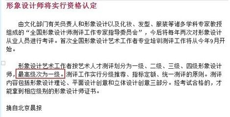 設(shè)計(jì)負(fù)責(zé)人資格等級(jí)(設(shè)計(jì)負(fù)責(zé)人的資格等級(jí)) 鋼結(jié)構(gòu)蹦極設(shè)計(jì) 第5張 設(shè)計(jì)負(fù)責(zé)人資格等級(jí)(設(shè)計(jì)負(fù)責(zé)人的資格等級(jí)) 鋼結(jié)構(gòu)蹦極設(shè)計(jì) 第5張