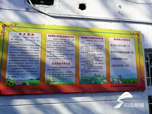 樓體翻新（樓體翻新之前需要進行一系列的準備工作和施工過程）