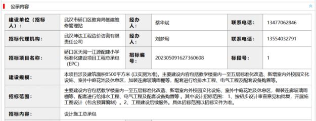 地下室底板鋼筋上下順序(地下室底板鋼筋排布規范) 鋼結構鋼結構螺旋樓梯施工