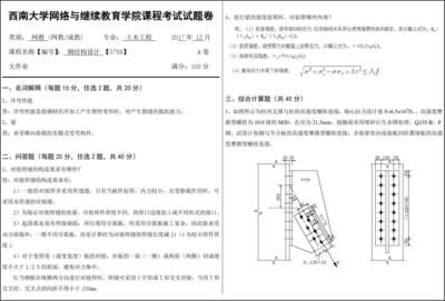 新疆 安檢（新疆的安檢人員是如何培訓的？） 北京鋼結構設計問答