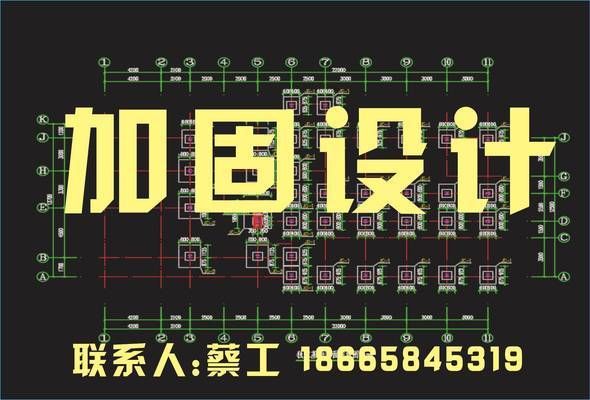 工程加固設(shè)計(jì)收費(fèi)標(biāo)準(zhǔn)文件(工程加固設(shè)計(jì)收費(fèi)標(biāo)準(zhǔn)) 鋼結(jié)構(gòu)玻璃棧道施工 第2張 工程加固設(shè)計(jì)收費(fèi)標(biāo)準(zhǔn)文件(工程加固設(shè)計(jì)收費(fèi)標(biāo)準(zhǔn)) 鋼結(jié)構(gòu)玻璃棧道施工 第2張