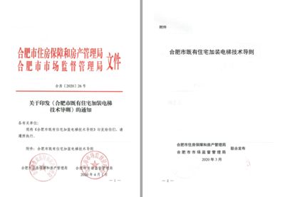 電梯鋼結(jié)構(gòu)設(shè)計(jì)要求標(biāo)準(zhǔn)規(guī)范有哪些內(nèi)容（電梯鋼結(jié)構(gòu)設(shè)計(jì)要求標(biāo)準(zhǔn)規(guī)范）