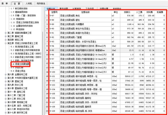 試述混凝土結構加固設計計算原則有哪些(混凝土結構加固設計計算原則) 北京鋼結構設計問答 試述混凝土結構加固設計計算原則有哪些(混凝土結構加固設計計算原則) 北京鋼結構設計問答