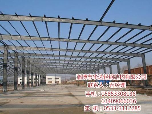 威海鋼構件加工廠電話（威海地區幾家主要的鋼構件加工廠的聯系方式）