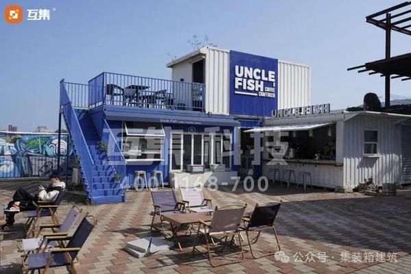 集裝箱算建筑嗎 結構工業裝備施工 第1張 集裝箱算建筑嗎 結構工業裝備施工 第1張