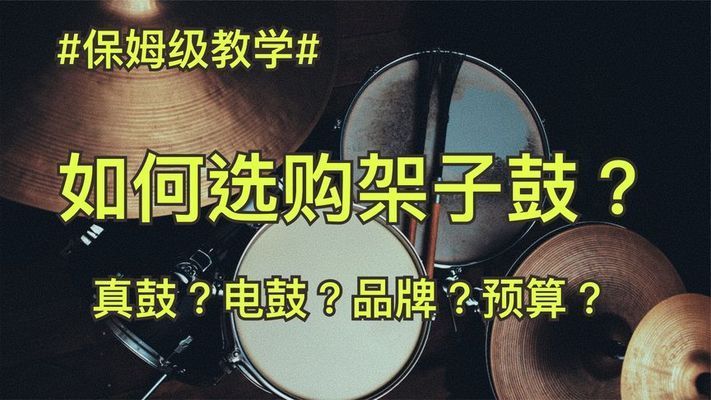 架子鼓搬運箱 鋼結構玻璃棧道設計 第3張 架子鼓搬運箱 鋼結構玻璃棧道設計 第3張