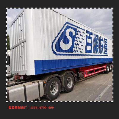 集裝箱專用運輸 裝飾家裝設計 第1張 集裝箱專用運輸 裝飾家裝設計 第1張