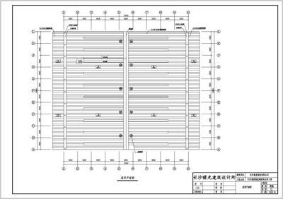 鋼結構倉庫工程施工組織設訪 鋼結構鋼結構停車場設計 第4張 鋼結構倉庫工程施工組織設訪 鋼結構鋼結構停車場設計 第4張