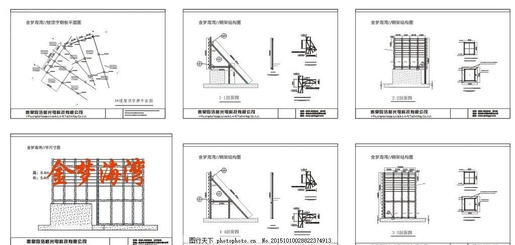 鋼架結構消防支架怎么做(消防支架安裝) 鋼結構玻璃棧道設計 第3張 鋼架結構消防支架怎么做(消防支架安裝) 鋼結構玻璃棧道設計 第3張