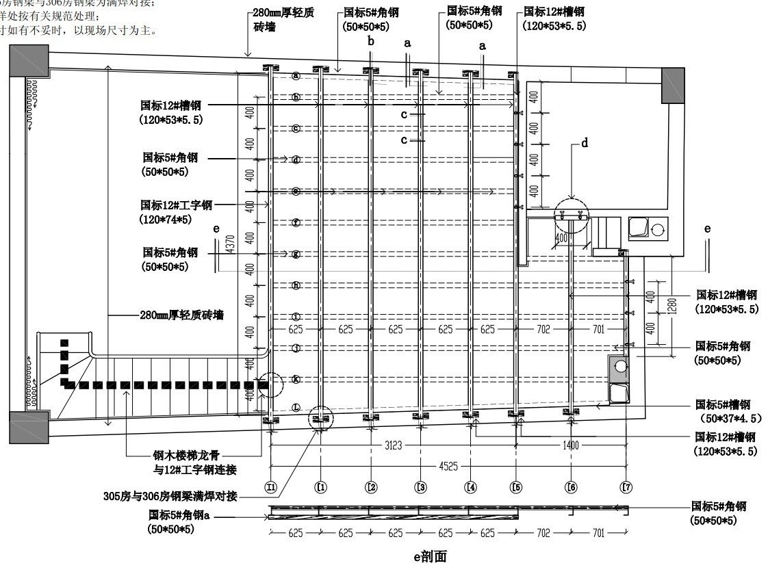 閣樓鋼架設計規范要求標準是什么