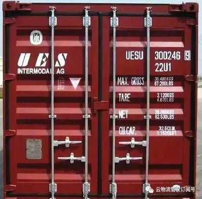 集裝箱代碼 識別和標記(國際標準化組織規定的標記有必備標記和自選標記和自選標記) 結構砌體施工 第2張 集裝箱代碼 識別和標記(國際標準化組織規定的標記有必備標記和自選標記和自選標記) 結構砌體施工 第2張