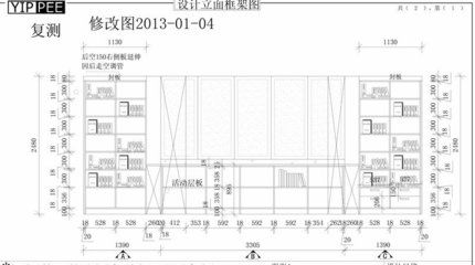 電梯框架圖 鋼結構鋼結構螺旋樓梯施工 第2張 電梯框架圖 鋼結構鋼結構螺旋樓梯施工 第2張