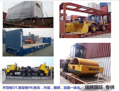 集裝箱與運(yùn)輸車輛如何加固(常見的集裝箱加固方式) 結(jié)構(gòu)砌體施工 第1張 集裝箱與運(yùn)輸車輛如何加固(常見的集裝箱加固方式) 結(jié)構(gòu)砌體施工 第1張