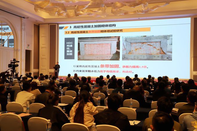 高延性混凝土加固技術規程山東