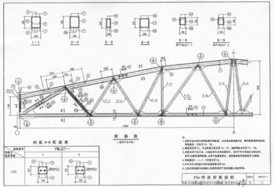 鋼構(gòu)18米跨度要用多大的h鋼 鋼結(jié)構(gòu)網(wǎng)架施工 第2張 鋼構(gòu)18米跨度要用多大的h鋼 鋼結(jié)構(gòu)網(wǎng)架施工 第2張