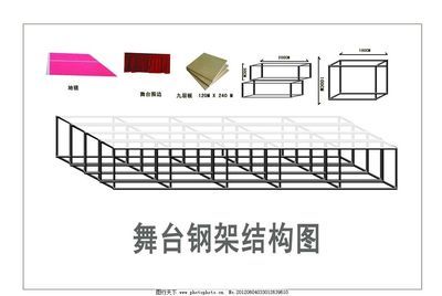 鋼架結構舞臺的做法及圖片大全視頻(鋼架結構舞臺搭建) 結構工業裝備施工 第5張 鋼架結構舞臺的做法及圖片大全視頻(鋼架結構舞臺搭建) 結構工業裝備施工 第5張