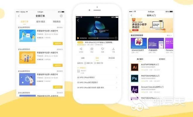 集裝箱室內設計軟件下載 結構機械鋼結構施工 第1張 集裝箱室內設計軟件下載 結構機械鋼結構施工 第1張