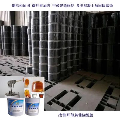 混凝土加固膠 鋼結(jié)構(gòu)異形設(shè)計(jì) 第1張 混凝土加固膠 鋼結(jié)構(gòu)異形設(shè)計(jì) 第1張