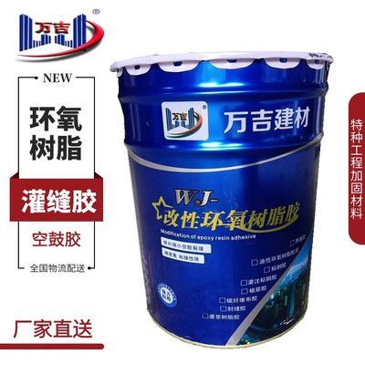 混凝土加固膠 鋼結(jié)構(gòu)異形設(shè)計(jì) 第2張 混凝土加固膠 鋼結(jié)構(gòu)異形設(shè)計(jì) 第2張