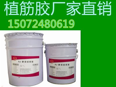 混凝土加固膠 鋼結(jié)構(gòu)異形設(shè)計(jì) 第4張 混凝土加固膠 鋼結(jié)構(gòu)異形設(shè)計(jì) 第4張