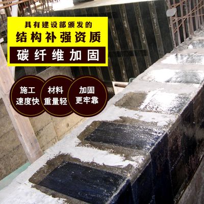混凝土加固公司排名(2018全國加固公司排名) 建筑施工圖施工 第4張 混凝土加固公司排名(2018全國加固公司排名) 建筑施工圖施工 第4張