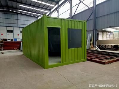 集裝箱鋼材價格查詢系統（尋找集裝箱鋼材價格查詢系統時，我們可以參考一些現有的平臺和服務）