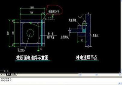 鋼結構箱型柱焊接規范（鋼結構箱型柱的焊接規范）