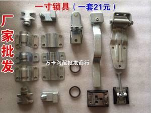 集裝箱配件批發(fā)