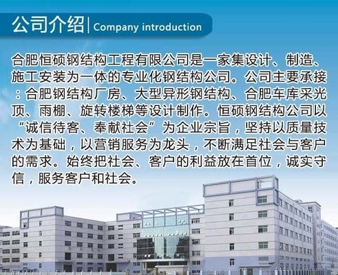 民用鋼結(jié)構(gòu)屋頂價格(鋼結(jié)構(gòu)屋頂施工周期查詢,鋼結(jié)構(gòu)屋頂環(huán)保性能評估) 鋼結(jié)構(gòu)鋼結(jié)構(gòu)螺旋樓梯設(shè)計 第1張 民用鋼結(jié)構(gòu)屋頂價格(鋼結(jié)構(gòu)屋頂施工周期查詢,鋼結(jié)構(gòu)屋頂環(huán)保性能評估) 鋼結(jié)構(gòu)鋼結(jié)構(gòu)螺旋樓梯設(shè)計 第1張