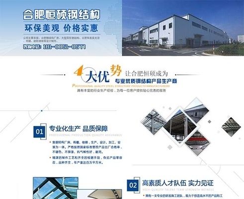 民用鋼結(jié)構(gòu)屋頂價格(鋼結(jié)構(gòu)屋頂施工周期查詢,鋼結(jié)構(gòu)屋頂環(huán)保性能評估) 鋼結(jié)構(gòu)鋼結(jié)構(gòu)螺旋樓梯設(shè)計 第3張 民用鋼結(jié)構(gòu)屋頂價格(鋼結(jié)構(gòu)屋頂施工周期查詢,鋼結(jié)構(gòu)屋頂環(huán)保性能評估) 鋼結(jié)構(gòu)鋼結(jié)構(gòu)螺旋樓梯設(shè)計 第3張