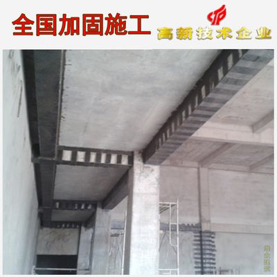 加固設(shè)計(jì)有限公司的資質(zhì)等級(jí)(房屋加固設(shè)計(jì)資質(zhì)標(biāo)準(zhǔn)) 裝飾工裝設(shè)計(jì) 第1張 加固設(shè)計(jì)有限公司的資質(zhì)等級(jí)(房屋加固設(shè)計(jì)資質(zhì)標(biāo)準(zhǔn)) 裝飾工裝設(shè)計(jì) 第1張