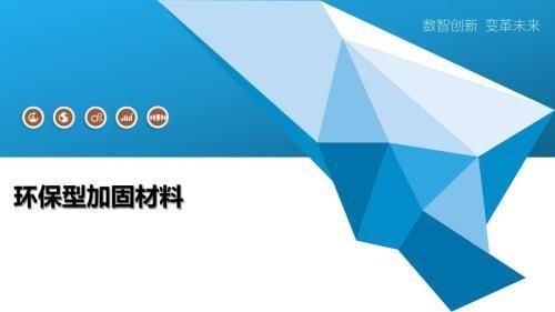 辦公樓加固改造的環保材料應用(辦公樓改造建筑材料與綠色建筑技術應用研究) 鋼結構蹦極設計 第5張 辦公樓加固改造的環保材料應用(辦公樓改造建筑材料與綠色建筑技術應用研究) 鋼結構蹦極設計 第5張