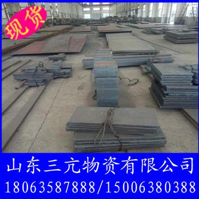 8mm鋼板的加工工藝介紹 結(jié)構(gòu)框架施工 第1張 8mm鋼板的加工工藝介紹 結(jié)構(gòu)框架施工 第1張