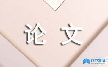多層廠房結構設計的關鍵要素 鋼結構鋼結構螺旋樓梯施工 第2張 多層廠房結構設計的關鍵要素 鋼結構鋼結構螺旋樓梯施工 第2張