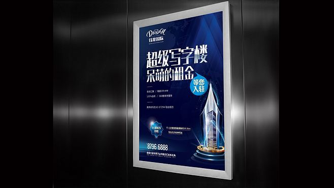 電梯的框架 鋼結構桁架施工 第3張 電梯的框架 鋼結構桁架施工 第3張