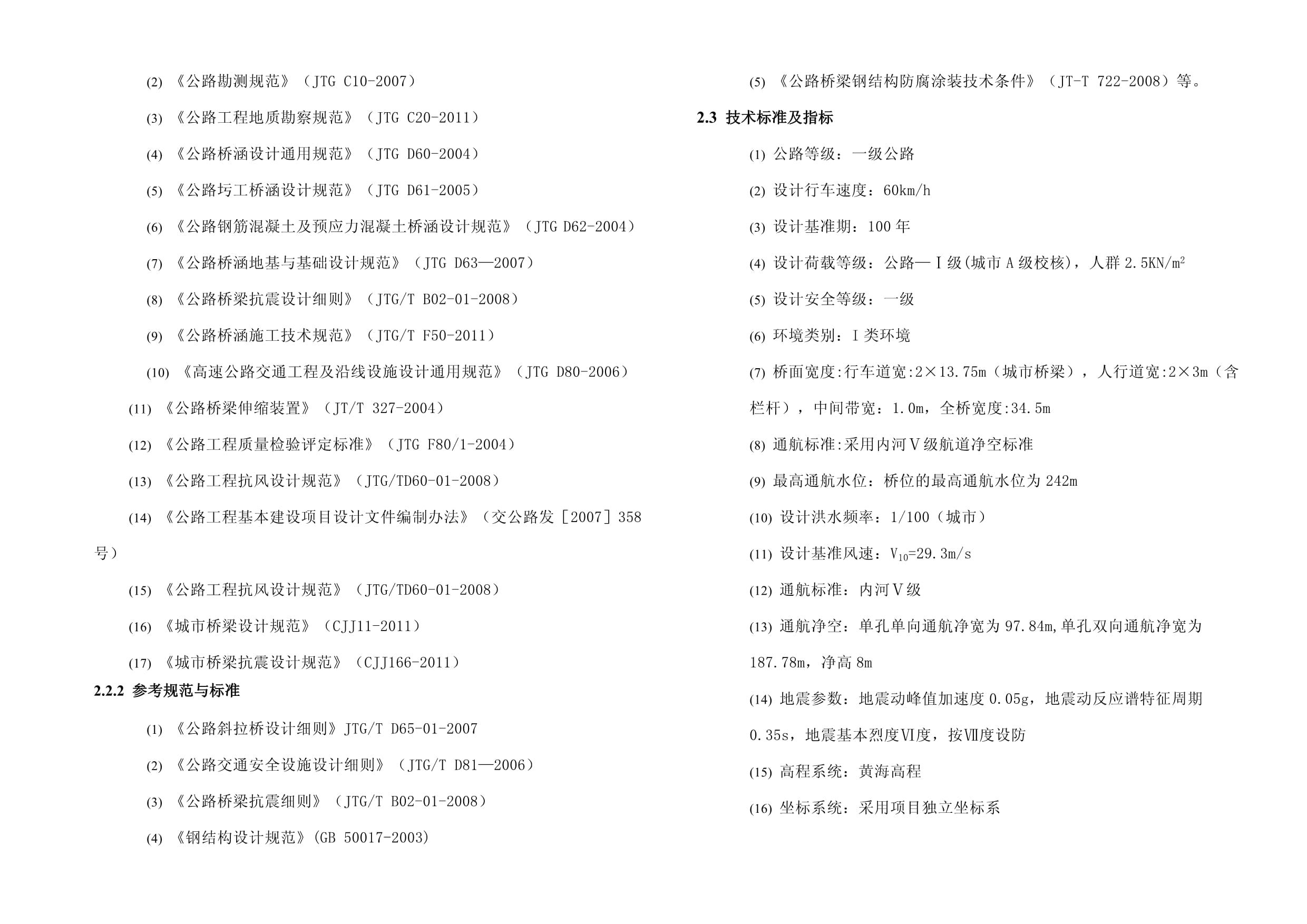 地基土質勘察技術詳解(地基土質勘察工程地質結構和地基土質勘察工作的方法) 鋼結構鋼結構螺旋樓梯設計 第2張 地基土質勘察技術詳解(地基土質勘察工程地質結構和地基土質勘察工作的方法) 鋼結構鋼結構螺旋樓梯設計 第2張
