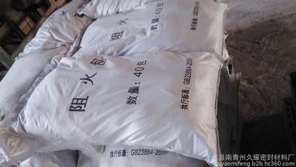 防火泥廠家直銷價(jià)格對(duì)比（河北雷立節(jié)能科技有限公司防火泥出廠價(jià)格電力防火泥出廠價(jià)格）