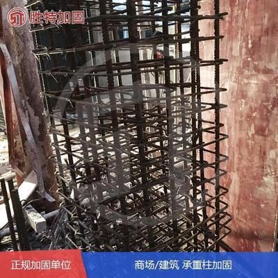 樓房加固施工周期查詢(樓房加固施工周期的選擇) 建筑施工圖施工 第2張 樓房加固施工周期查詢(樓房加固施工周期的選擇) 建筑施工圖施工 第2張