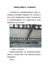 鋼板加固的防腐處理方法 結構砌體設計 第7張 鋼板加固的防腐處理方法 結構砌體設計 第7張
