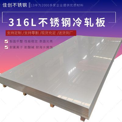 GBT713標準實施對行業影響（gb/t713標準實施對承壓設備用鋼板和鋼帶的變化）