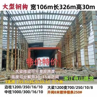 鋼結構廠房拆除后的土地利用（廠房拆除后的土地再利用）
