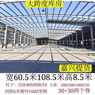 鋼結構廠房拆除后的土地利用（廠房拆除后的土地再利用）