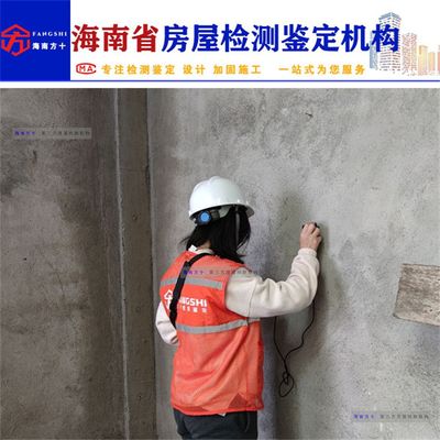 房屋加固設計的法規(guī)標準（房屋加固的標準是什么）