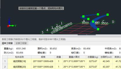 鋼板重量計算的誤差因素(沖孔鋼板網重量計算方法) 裝飾工裝設計 第3張 鋼板重量計算的誤差因素(沖孔鋼板網重量計算方法) 裝飾工裝設計 第3張