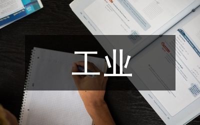 蕪湖碳纖維加固公司簡介 北京鋼結構設計問答