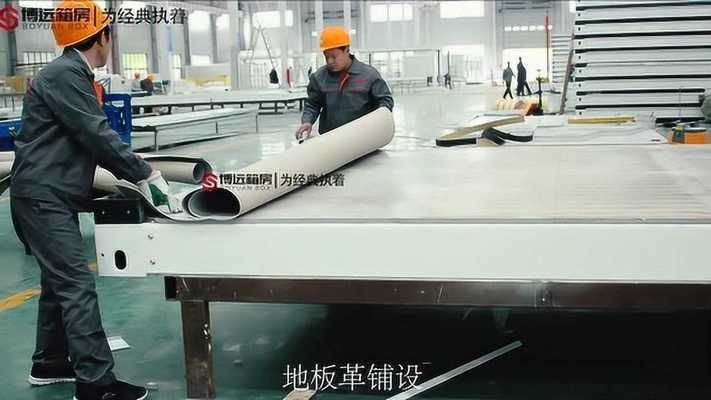 集裝箱活動板房組裝視頻(折疊集裝箱活動板房組裝視頻) 鋼結構跳臺設計 第1張 集裝箱活動板房組裝視頻(折疊集裝箱活動板房組裝視頻) 鋼結構跳臺設計 第1張