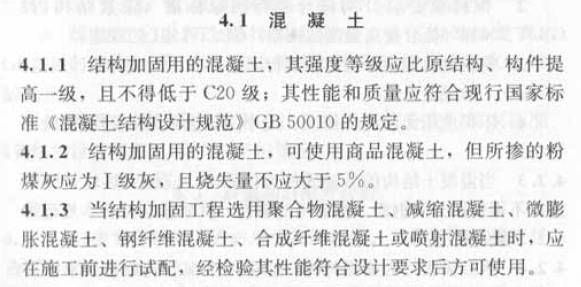 非框架結構加固設計技巧 鋼結構有限元分析設計 第3張