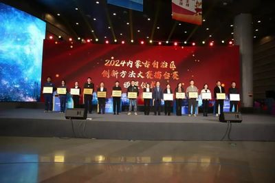 包鋼高層管理人員名單(包鋼股份新任董事候選人王臣同日離任包鋼股份董事長) 建筑施工圖施工 第2張 包鋼高層管理人員名單(包鋼股份新任董事候選人王臣同日離任包鋼股份董事長) 建筑施工圖施工 第2張